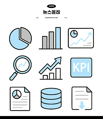 아이콘 비즈니스 통계 그래프 관리 자료 성장 결과 분석 보고서 데이터베이스 서류판 2D아이콘 AI파일 컨셉 사무용품 파일형식 벡터