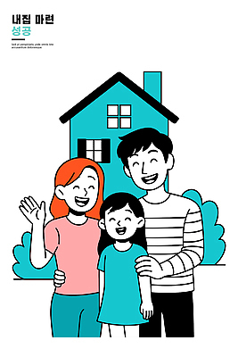 부부 딸 행복 포즈 일러스트 가족 주택 함께함 따뜻함 사랑 미소 웃음 일상 촬영 기쁨 즐거움 파란배경 손흔들기 순간 집앞 유대감 국내일러스트 AI파일 커플 감정 백그라운드 컨셉 관계 모션 표정 건물 라이프 파란색 파일형식 벡터