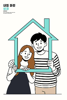 디자인 커플 행복 포즈 액자 일러스트 관계 모션 주택 프레임 표정 사랑 웃음 건축모형 소통 국내일러스트 AI파일 감정 컨셉 건물 모형 파일형식 벡터