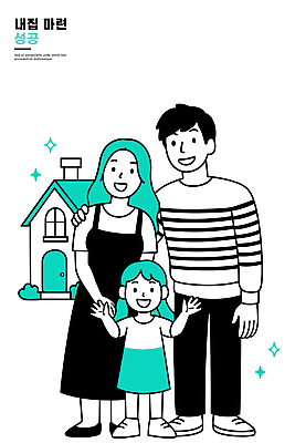 기념일 행복 어린이 포즈 크리스마스 일러스트 가족 놀이 집안 주택 사랑 웃음 부모 귀여움 자녀 소중 가족사진 친목 공동체 순간 집앞 국내일러스트 AI파일 감정 컨셉 관계 실내 표정 사람 이벤트 건물 파일형식 벡터 단체사진