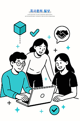 일러스트 회의 커뮤니케이션 협력 아이디어 협상 노트북 사무실 업무 작업 직장인 발전 결과 분석 동료 소통 문제해결 프로젝트 피드백 브레인스토밍 국내일러스트 AI파일 직업 컨셉 비즈니스 관계 전자제품 파일형식 벡터