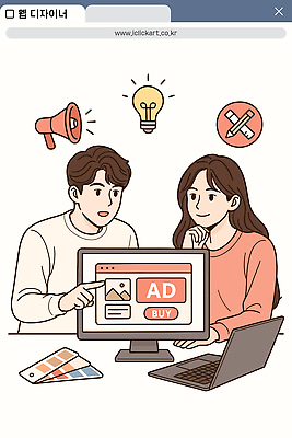 디자인 여자 남자 컬러 일러스트 회의 협력 아이디어 그래픽 컴퓨터 스크린 선택 토론 알림 이미지 기획 마케팅 웹디자인 창의성 프로젝트 브레인스토밍 국내일러스트 AI파일 컨셉 비즈니스 사람 전자제품 파일형식 벡터