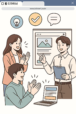 디자인 일러스트 협력 직장 기술 그래픽 홈페이지 업무 발표 토론 박수 프레젠테이션 소통 서류판 웹디자인 창의성 프로젝트 브레인스토밍 국내일러스트 AI파일 컨셉 회사 손짓 사무용품 작업 파일형식 벡터