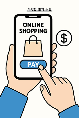 돈 인터넷 일러스트 손가락 기술 경제 스마트폰 쇼핑 쇼핑백 디지털 스크린 어플리케이션 소비 구매 고객 서비스 결제 온라인쇼핑 편리함 국내일러스트 AI파일 손 컨셉 가방 핸드폰 스마트기기 재산 온라인 파일형식 벡터