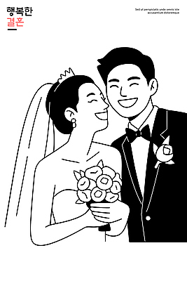 커플 행복 꽃다발 웨딩드레스 신랑 결혼 일러스트 결혼식 사랑 웃음 턱시도 이벤트 장식 기쁨 축하 순간 국내일러스트 AI파일 드레스 꽃 감정 컨셉 관계 표정 정장 파일형식 벡터