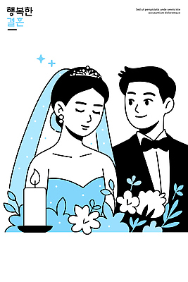 드레스 여자 남자 꽃 행복 포즈 신랑 결혼 일러스트 촛불 결혼식 사슴 사랑 장식 축하 반지 즐거움 뷰티풀 순간 스타일 국내일러스트 AI파일 식물 옷 감정 컨셉 장신구 초 포유류 사람 이벤트 파일형식 벡터