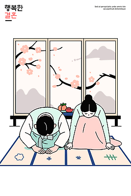 전통 명절 문화 결혼 일러스트 창문 가족 새해 한국 따뜻함 여러명 두명 평화 벚꽃 인사 의식 한복 소원 뷰티풀 정중 국내일러스트 AI파일 한국전통 기념일 꽃 아시아 다수 컨셉 관계 사람 이벤트 예절 전통의상 파일형식 벡터