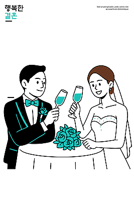 커플 드레스 옷 행복 꽃다발 신랑 결혼 일러스트 탁자 결혼식 사랑 턱시도 이벤트 기쁨 축하 분위기 축배 소통 순간 국내일러스트 AI파일 꽃 감정 가구 컨셉 관계 정장 파일형식 벡터