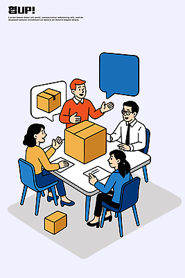 일러스트 회의 커뮤니케이션 협력 아이디어 대화 상자 사무실 작업 직장인 그룹 계획 토론 질문 전략 의견 문제해결 브레인스토밍 국내일러스트 AI파일 직업 컨셉 비즈니스 말하기 파일형식 벡터