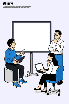 일러스트 비즈니스 회의 커뮤니케이션 협력 아이디어 노트북 태블릿 사무실 작업 목표 계획 토론 프레젠테이션 분석 직원 전략 문제 문제해결 창의성 국내일러스트 AI파일 컨셉 전자제품 스마트기기 파일형식 벡터