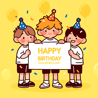 기념일 행복 어린이 일러스트 협력 웃음 친구 노란색 파티 케이크 축제 고깔모자 축하 생일 즐거움 풍선 소통 국내일러스트 AI파일 모자_잡화 감정 컬러 컨셉 관계 디저트 표정 사람 이벤트 파일형식 벡터