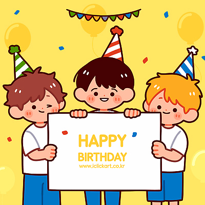 행복 어린이 컬러 일러스트 표정 웃음 장식 친구 노란색 파티 고깔모자 축하 생일 즐거움 잔치 풍선 판 순간 국내일러스트 AI파일 모자_잡화 기념일 감정 컨셉 관계 사람 이벤트 파일형식 벡터