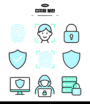 아이콘 기술 디지털 보안 개인정보 정보보호 지문인식 얼굴인식 2D아이콘 AI파일 안전 정보 보호 생체인식기술 파일형식 벡터