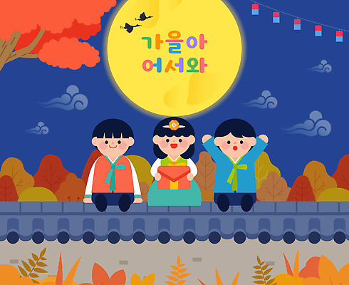 계절 감정 아시아 잎 관계 하늘 달 야간 생태계 파일형식 벡터 친구 전통 옷 달빛 저녁 단풍 밤하늘 한국 문화 Autumn 풍경 축제 화합 즐거움 친목 컬러 자연 국내일러스트 일러스트 AI파일 가을