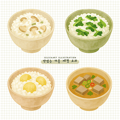 PSD 그릇 음식 일러스트 재료 자연 감자 한국 따뜻함 건강 요리 식사 버섯 전시 가을 신선 맛 밤 크림 대파 나물밥 된장국 버섯밥 연두부 제철 제철음식 국내일러스트 식기 계절 아시아 컨셉 채소 밥 견과류 생태계 국 두부 파 파일형식