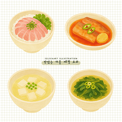 PSD 전통 음식 채소 일러스트 재료 식탁 디저트 한국 건강 육류 요리 미소 여름 식사 가을 신선 맛 찌개 해산물 국물 계란국 고등어조림 구성 된장국 회덮밥 제철음식 국내일러스트 계절 아시아 컨셉 식재료 탁자 표정 덮밥 국 조림 제철 파일형식