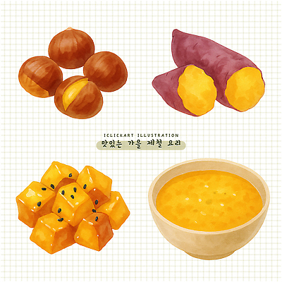 PSD 전통 음식 채소 일러스트 재료 자연 한국 건강 요리 과자 식사 수확 가을 밤 고구마 비타민 맛탕 호박죽 제철음식 국내일러스트 계절 아시아 농업 디저트 뿌리채소 견과류 생태계 죽 영양소 제철 파일형식