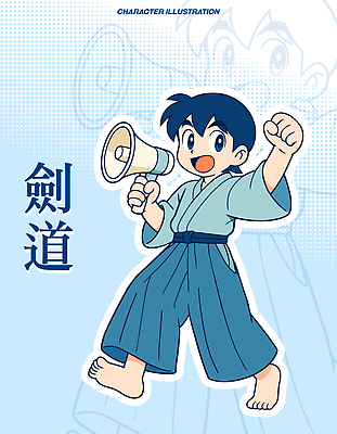 캐릭터 전통 문화 어린이 스포츠 백그라운드 일러스트 모션 소년 파란색 친구 청춘 운동 일본 확성기 꿈 에너지 연습 열정 검도 일러캐릭터 AI파일 남자 감정 아시아 컬러 컨셉 관계 건강 사람 격투기 파일형식 벡터
