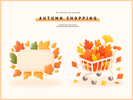 PSD 편집이미지 캐릭터 디자인 컬러 낙엽 모션 자연 쇼핑 노란색 3D 귀여움 주황색 분위기 장바구니 편집3D 컨셉 잎 바구니 디지털합성 생태계 파일형식