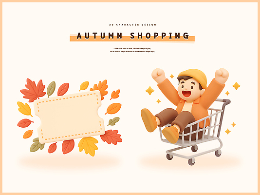 PSD 편집이미지 캐릭터 디자인 어린이 잎 웃음 사람 쇼핑 상점 쇼핑카 소비 즐거움 색감 편집3D 식물 감정 표정 3D 카트 파일형식
