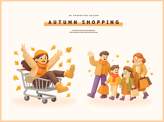 PSD 편집이미지 공원 행복 가족 모션 웃음 취미 쇼핑 카트 기쁨 만남 시간 즐거움 외출 편집3D 공공시설 감정 컨셉 관계 표정 3D 파일형식