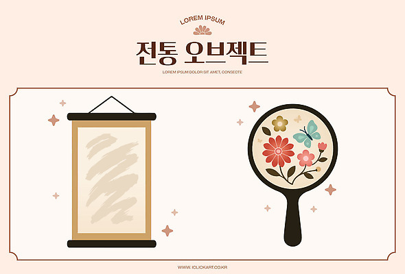 전통 디자인 문화 예술 컬러 꽃무늬 패턴 일러스트 한국 장식 전시 두루마리 공예 오브젝트 모던 손거울 뷰티풀 국내일러스트 AI파일 꽃 아시아 무늬 취미 거울 파일형식 벡터