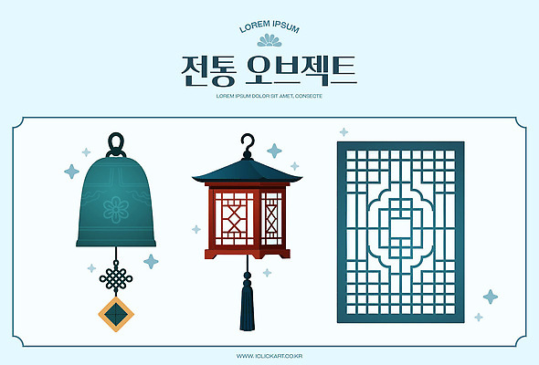 전통 디자인 전통문화 문화 예술 컬러 패턴 일러스트 한국 그래픽 장식 종 오브젝트 모던 조화 뷰티풀 국내일러스트 AI파일 아시아 무늬 파일형식 벡터