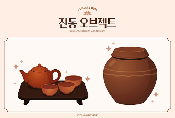 전통 문화 음료 예술 컬러 일러스트 가정 탁자 한국 평화 도자기 찻잔 상차림 찻주전자 준비 조화 수공예 국내일러스트 AI파일 아시아 가구 컨셉 주전자 잔 공예 파일형식 벡터