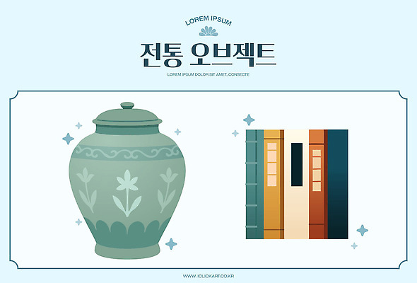 전통 디자인 감정 문화 예술 컬러 일러스트 장식 책 인테리어 전시 공간 항아리 편안함 오브젝트 조화 스타일 국내일러스트 AI파일 도자기 감각 파일형식 벡터