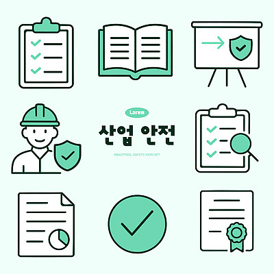 아이콘 교육 산업 그래프 보호장비 확인 산업안전 교육자료 증명서 체크리스트 2D아이콘 AI파일 안전 자료 장비 파일형식 벡터