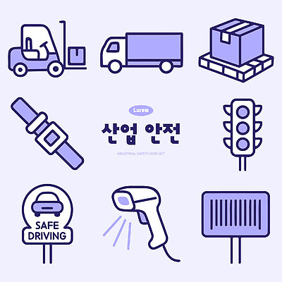 아이콘 산업 교통 피곤 관리 안전 운전 트럭 상품 신호등 예방 산업안전 물류 안전벨트 스캐너 2D아이콘 AI파일 컨셉 모션 자동차 파일형식 벡터