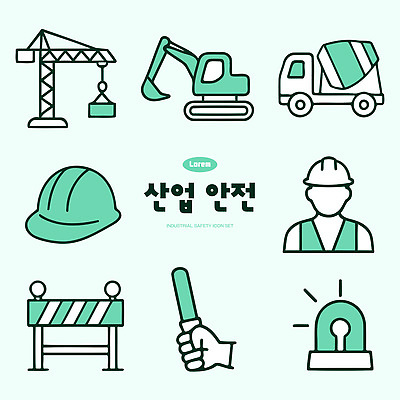 아이콘 표지 건축 산업 조명 경고 안전 장비 트럭 작업 헬멧 위험 포크레인 믹서 기중기 산업안전 2D아이콘 AI파일 컨셉 자동차 중장비 보호장비 파일형식 벡터