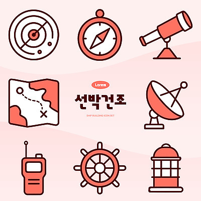 아이콘 지도 건조 등대 항해 그래픽 통신기기 망원경 장비 인공위성 탐험 나침반 레이더 선박 2D아이콘 AI파일 수상교통 배_교통 통신 기계 파일형식 벡터