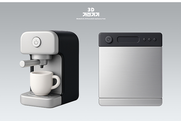 PSD 편집이미지 디자인 커피 음료 아침 일상 생활 주방 가전제품 은색 커피메이커 모던 식기세척기 스타일 편집3D 주간 컬러 라이프 3D 커피용품 파일형식