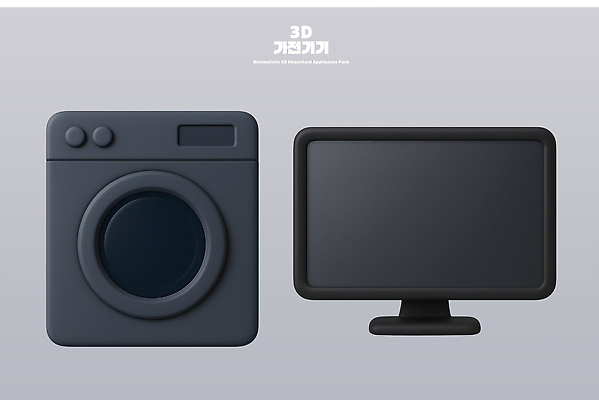 모양 PSD 모델 편집이미지 디자인 예술 실내 장식 인테리어 모니터 회색 가전제품 오브젝트 모던 세탁기 편집3D 컬러 내부 컴퓨터 3D 파일형식