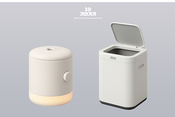 PSD 편집이미지 디자인 컬러 주택 인테리어 공간 쓰레기통 편안함 모던 소재 디퓨저 세련 편집3D 건물 3D 감각 파일형식