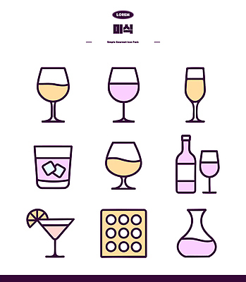 디자인 음료 컬러 술잔 일러스트 잔 칵테일 모던 음주문화 국내일러스트 AI파일 식기 주류 음주 파일형식 벡터