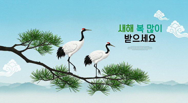 PSD 나무 편집이미지 백그라운드 두마리 자연 하늘 가지 새해 풍경 평화 학 기도 메시지 연하장 그림 장면 신년카드 이미지편집 식물 컨셉 2 채소 조류 카드_감사 생태계 파일형식