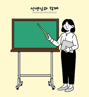 캐릭터 학생 교육 일러스트 교실 수업 설명 학습 교사 교수 칠판 교양 도구 발표 가르침 지시 강의 학습도구 교육자료 국내일러스트 AI파일 직업 학교 모션 자료 교육용품 파일형식 벡터