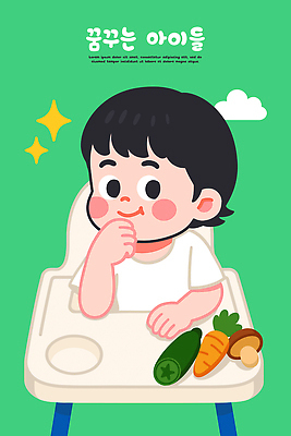 행복 어린이 음식 백그라운드 생각 채소 의자 일러스트 가족 디저트 건강 웃음 초록색 깨끗함 식사 신선 시간 먹기 즐거움 친환경 국내일러스트 AI파일 감정 컬러 가구 컨셉 관계 모션 표정 사람 환경 파일형식 벡터
