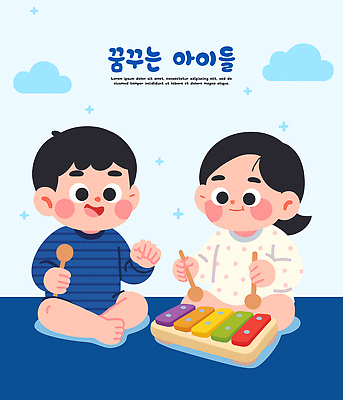 교육 행복 어린이 악기 음악 컬러 포즈 일러스트 모션 놀이 협력 웃음 친구 게임 즐거움 감사 실로폰 창의력 국내일러스트 AI파일 감정 관계 문화예술 타악기 표정 사람 파일형식 벡터