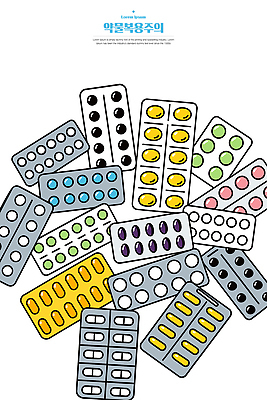 디자인 컬러 일러스트 건강 병원 관리 경고 안전 치료 알약 약 의사 정보 예방 패키지 복용 약사 국내일러스트 AI파일 의학 의료진 파일형식 벡터