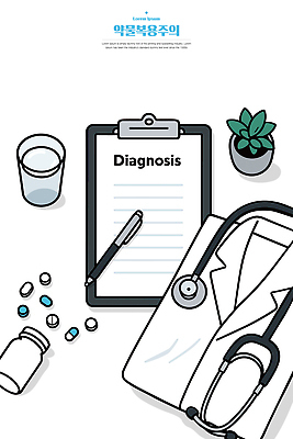 식물 일러스트 의학 청진기 의료기기 탁자 건강 병원 치료 약 건강관리 진료 환자 의사 물컵 방문 진단서 국내일러스트 AI파일 가구 관리 컵 의료진 파일형식 벡터
