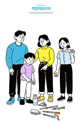 나무 교육 행복 일러스트 가족 모션 함께함 건강 환경 재활용 보호 목표 친환경 노력 공동체 의사소통 참여 책임감 국내일러스트 AI파일 식물 감정 컨셉 관계 파일형식 벡터