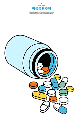 컬러 일러스트 의학 아이디어 건강 병원 치료 알약 약 건강관리 약병 예방 복용 약사 치유 보건 흩어짐 국내일러스트 AI파일 컨셉 관리 병_담는 파일형식 벡터