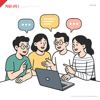 일러스트 모션 협력 아이디어 이야기 대화 여러명 일상 노트북 스마트폰 만남 작업 그룹 즐거움 커뮤니티 의견 교류 소통 국내일러스트 AI파일 감정 다수 컨셉 말하기 사람 라이프 전자제품 핸드폰 스마트기기 파일형식 벡터