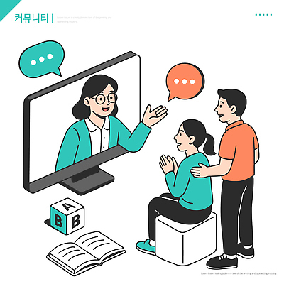 학생 영어 교육 일러스트 수업 커뮤니케이션 앉기 책 학습 컴퓨터 스크린 교사 블록 질문 커뮤니티 소통 교육자료 대답 온라인강의 상호작용 국내일러스트 AI파일 직업 문자 컨셉 모션 전자제품 자료 강의 파일형식 벡터 언택트