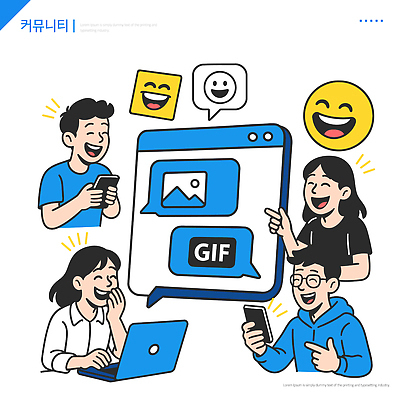 감정 일러스트 표정 대화 여러명 일상 친구 노트북 스마트폰 디지털 연결 즐거움 모던 언론 커뮤니티 공유 소통 콘텐츠 국내일러스트 AI파일 다수 컨셉 관계 말하기 사람 라이프 전자제품 핸드폰 스마트기기 파일형식 벡터