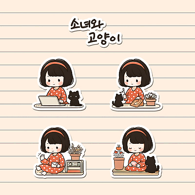 PSD 식물 동물 꽃 일러스트 가정 주택 사랑 소녀 취미 일상 장식 노트북 반려동물 정원 고양이 작업 편안함 국내일러스트 여자 감정 어린이 포유류 건물 라이프 전자제품 감각 파일형식