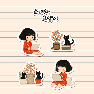 PSD 식물 꽃 일러스트 자연 실내 사랑 소녀 일상 노트북 반려동물 귀여움 고양이 시간 작업 편안함 국내일러스트 동물 여자 감정 어린이 컨셉 포유류 내부 라이프 전자제품 감각 생태계 파일형식